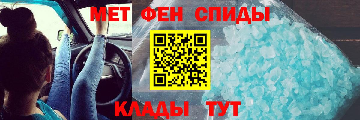 Амфетамин 97% Волгодонск