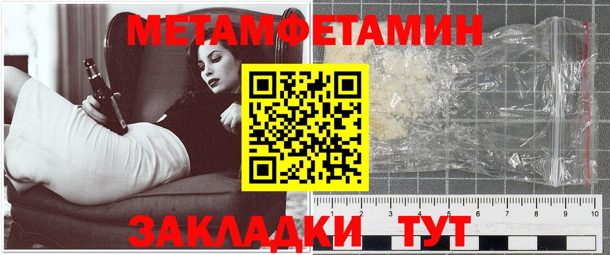 Волгодонск  АМФ 97%  Вход с VPN 