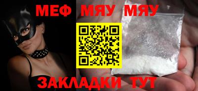 альфа пвп VHQ Тулун