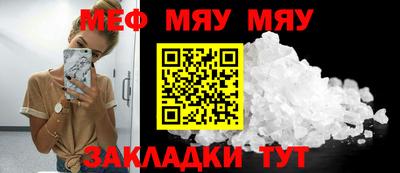 стаф Туймазы