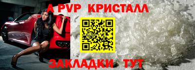 альфа пвп VHQ Тулун