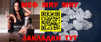 таблы Тула