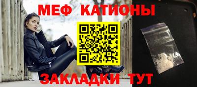 альфа пвп VHQ Тулун