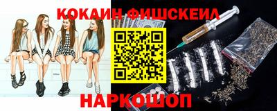 альфа пвп VHQ Тулун