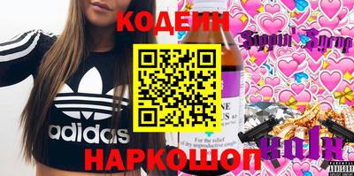 альфа пвп VHQ Тулун