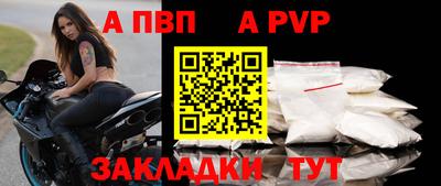альфа пвп VHQ Тулун