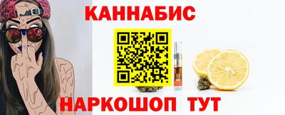 альфа пвп VHQ Тулун