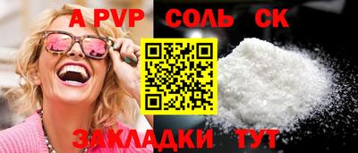 таблы Тула