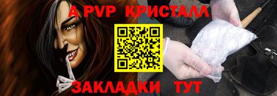 таблы Тула