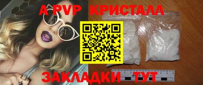 альфа пвп VHQ Тулун