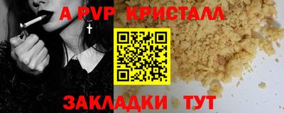 таблы Тула