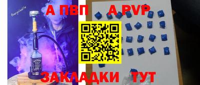 таблы Тула