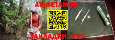 альфа пвп VHQ Тулун