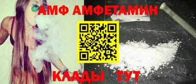 альфа пвп VHQ Тулун