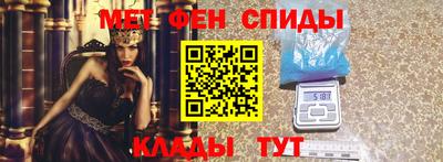 альфа пвп VHQ Тулун
