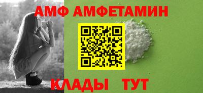 альфа пвп VHQ Тулун