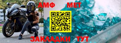 стаф Туймазы