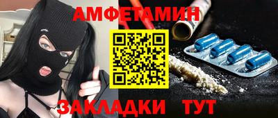 таблы Тула