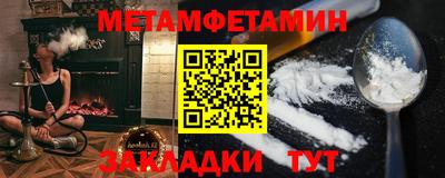 альфа пвп VHQ Тулун
