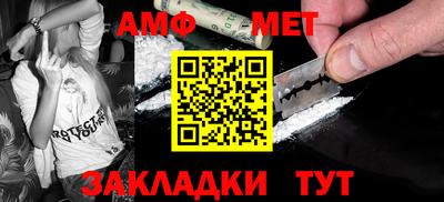 таблы Тула
