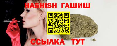 альфа пвп VHQ Тулун