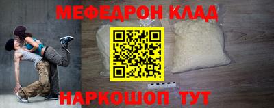 таблы Тула