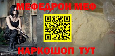 стаф Туймазы